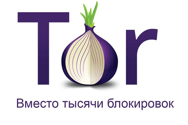Кракен без зеркала onion top
